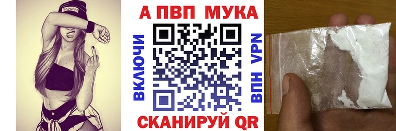 купить закладку  Таруса  Alpha-PVP кристаллы 