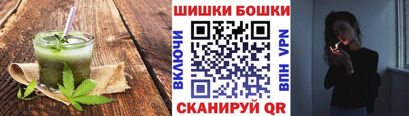 площадка телеграм  хочу   Таруса  Печенье с ТГК конопля 