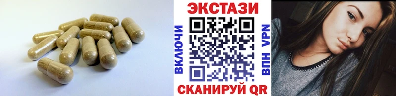 Ecstasy Cube  Таруса 