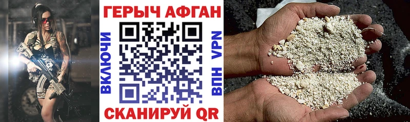 ГЕРОИН афганец  mega онион  Таруса  как найти закладки 