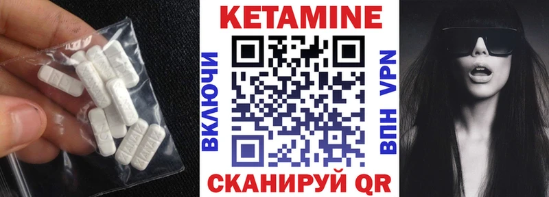 КЕТАМИН ketamine  Таруса 