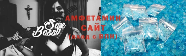 первитин Балахна