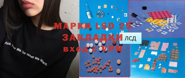 герыч Арсеньев