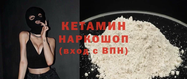 первитин Балахна