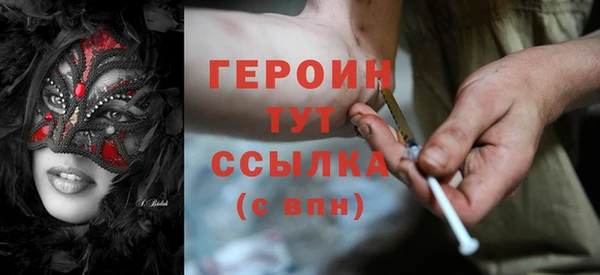 первитин Балахна
