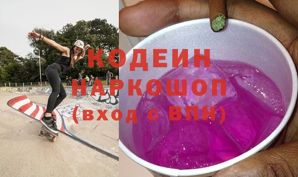 первитин Балахна