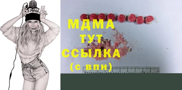 скорость mdpv Аркадак