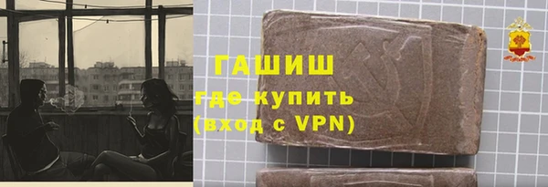 герыч Арсеньев