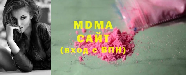 первитин Балахна