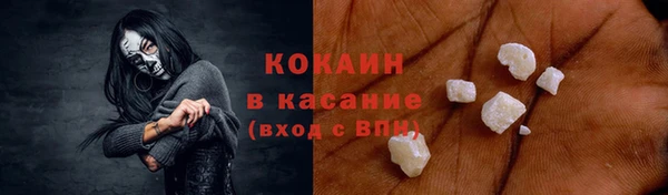 скорость mdpv Аркадак