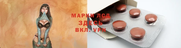герыч Арсеньев