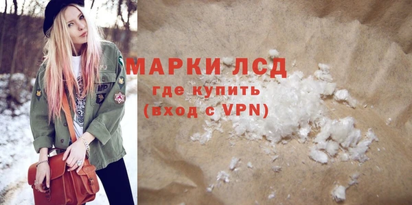 кокаин Балабаново