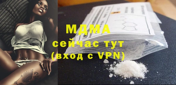 гидра Армянск