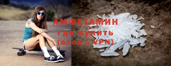 гидра Армянск