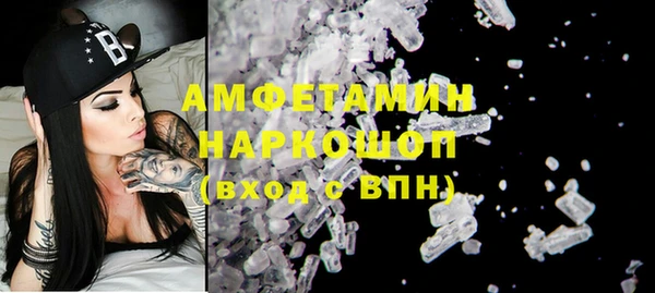 винт Баксан