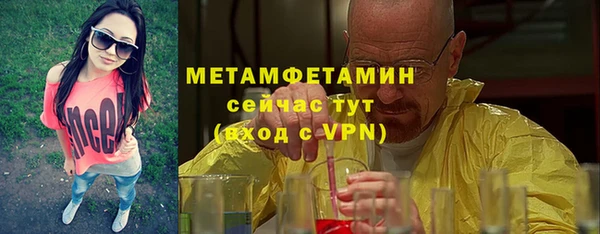 винт Баксан