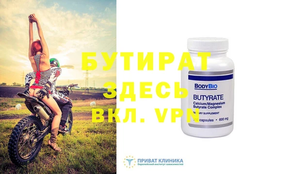 гидра Армянск