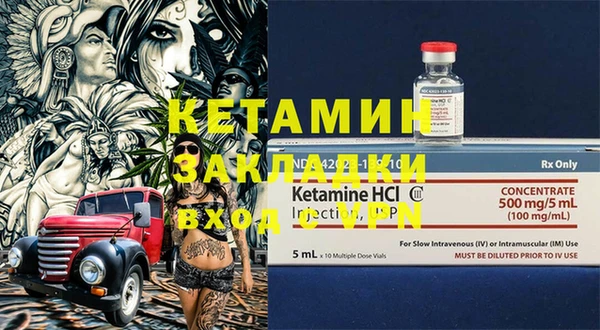 кокаин Балабаново