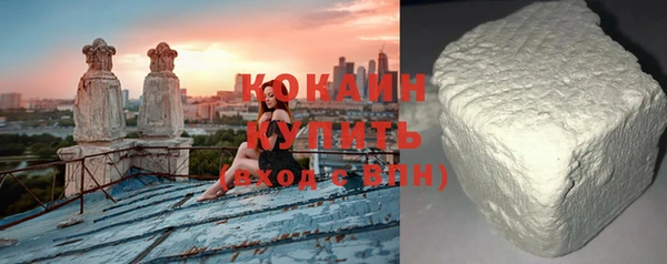 кокаин Балабаново