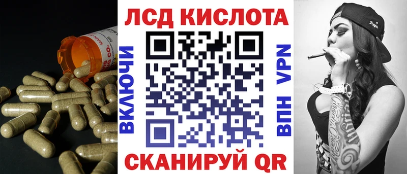 LSD-25 экстази кислота  Таруса 
