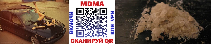 купить закладку  Таруса  MDMA молли 