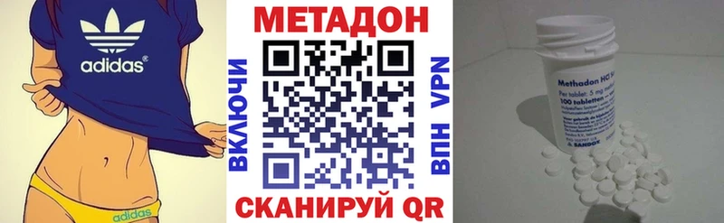 как найти закладки  Таруса  Метадон VHQ 