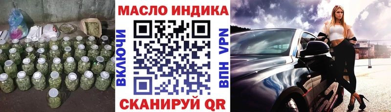 Дистиллят ТГК концентрат  Таруса 